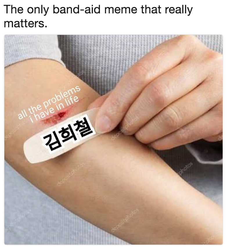 Big Band Aid Meme