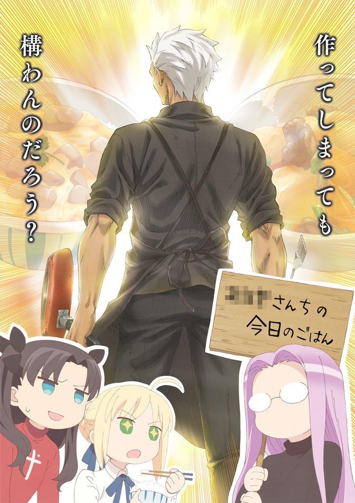 Featured image of post Emiya Fgo April Fools Jokesters often expose their actions by shouting april fools at the recipient