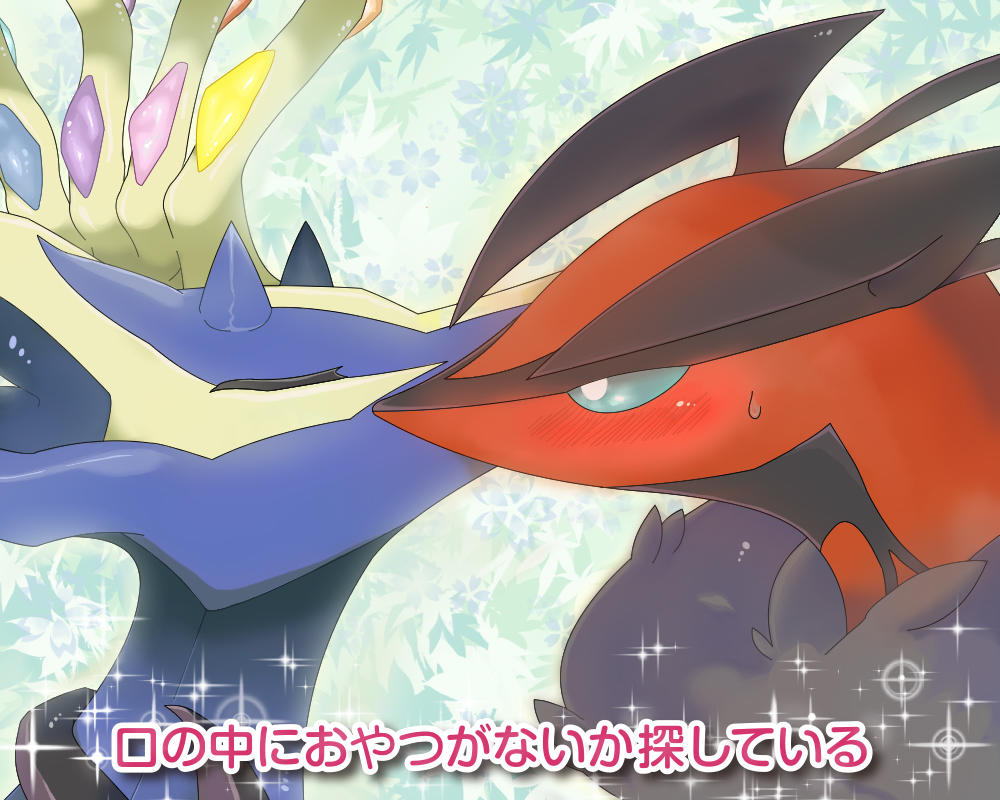 Bacon Bird and Toothpaste Deer Pokémon Know Your Meme