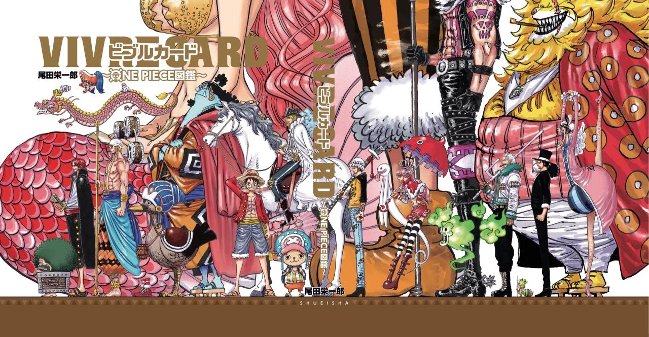 In Awe At The Size Of These Lads One Piece Know Your Meme