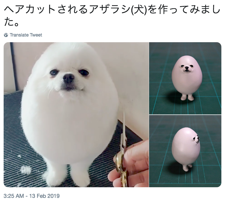 ヘアカットされるアザラシ 犬 を作ってみました Eggdog Know Your Meme