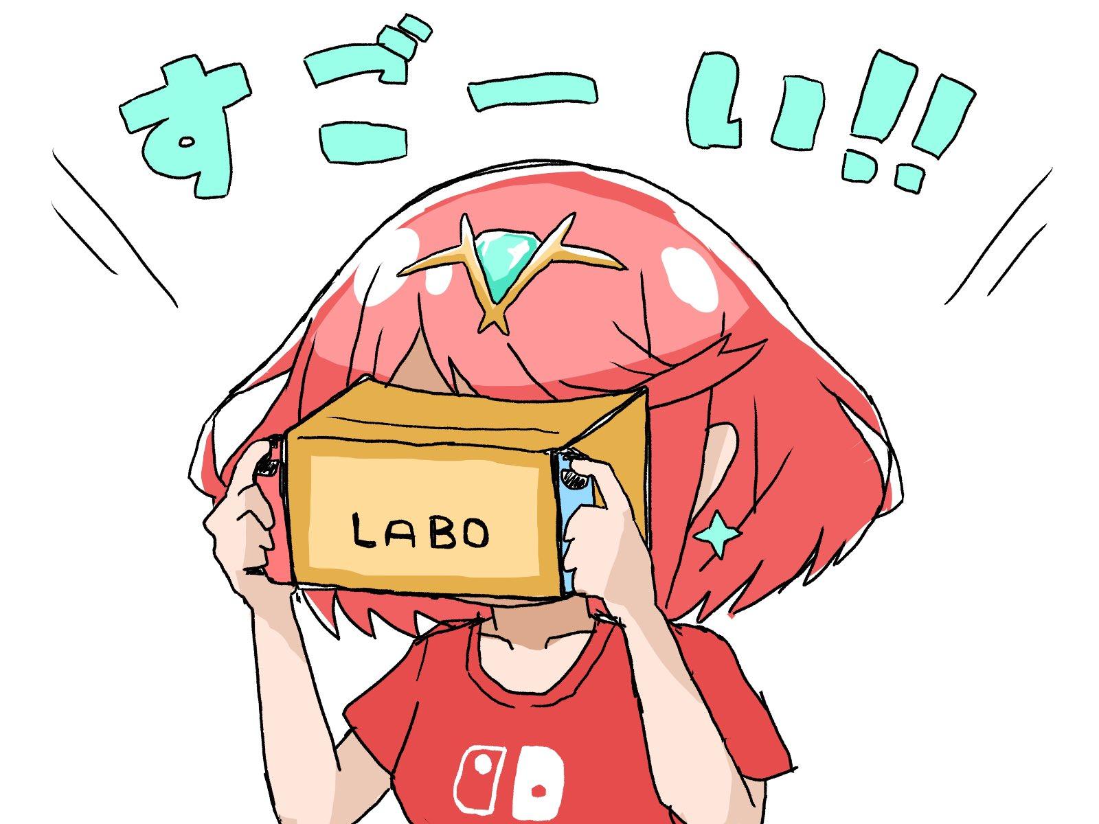 Pyra | Nintendo Labo | Know Your Meme