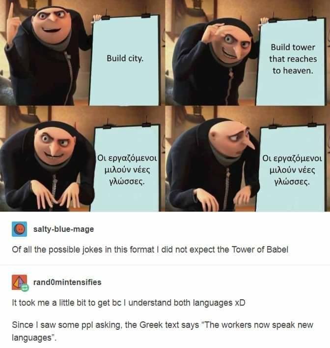 It S All Greek To Me Gru S Plan Know Your Meme