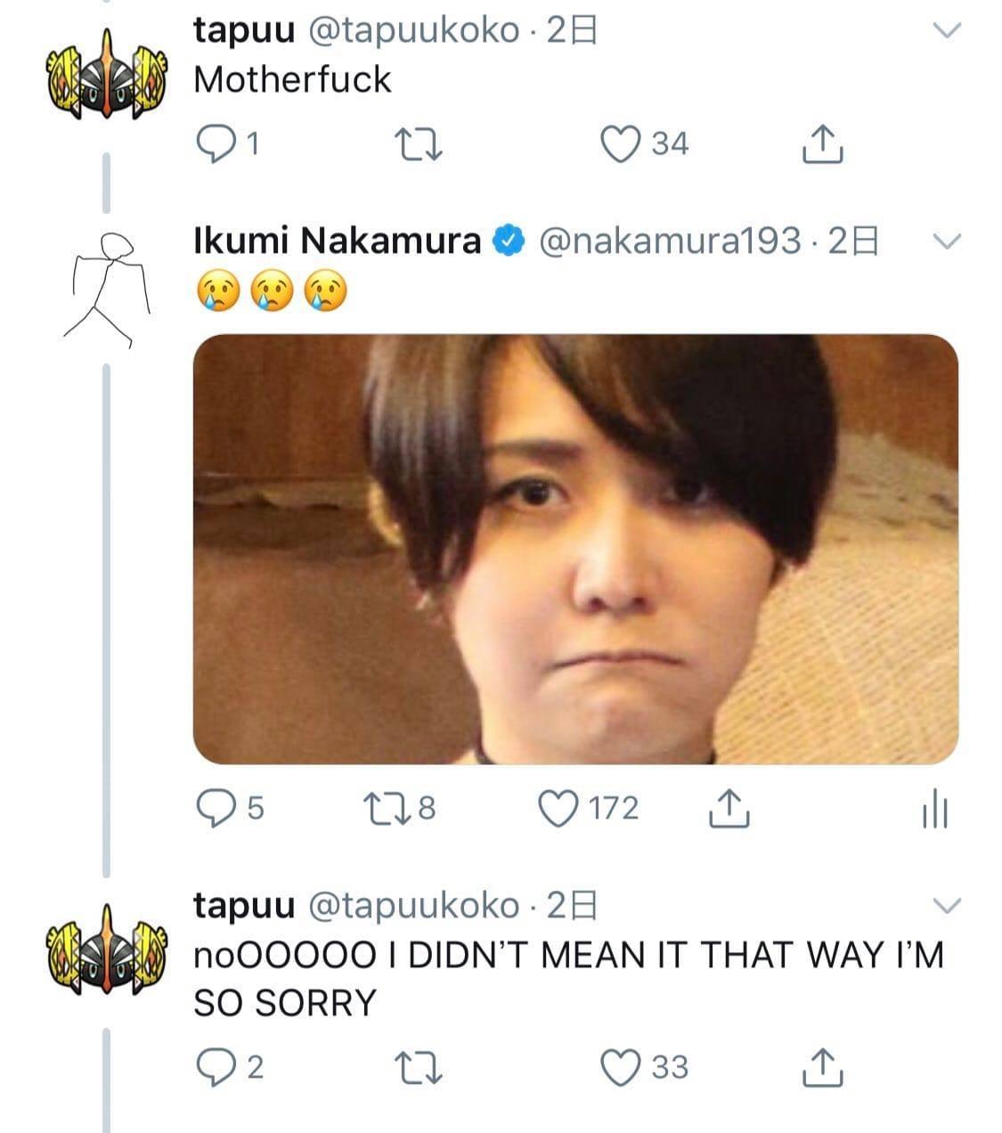 Yo Guys Please Don t Say Frick On The Comment Section Ikumi Nakamura 