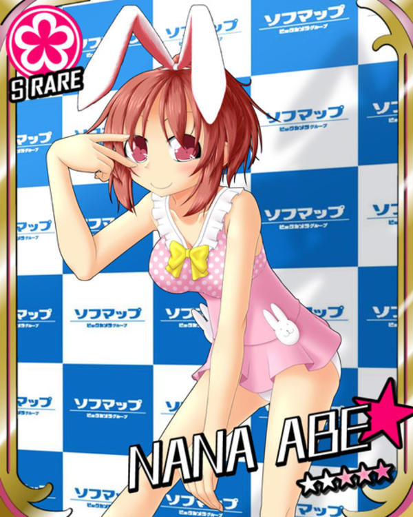 ｅカップロリ巨乳 ウサミン星のアイドル安部菜々 １７ がデビュー Amck さんのイラスト ニコニコ静画 イラスト The Idolm Ster Know Your Meme