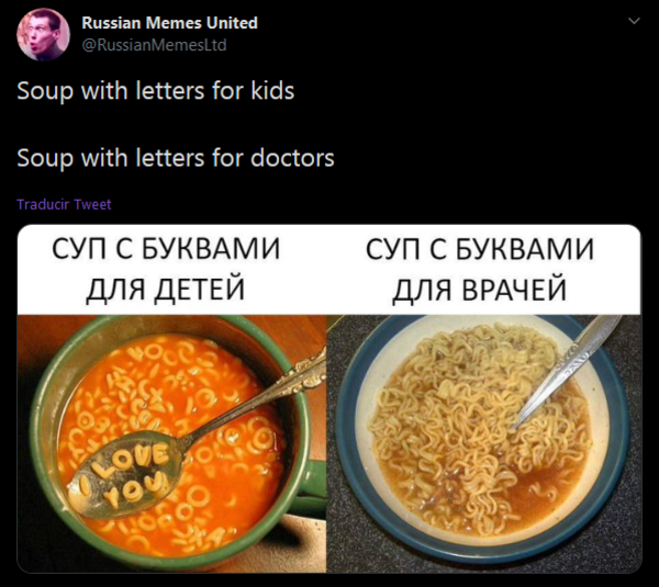 Soup with letters for kids, Soup with letters for doctors Twitter