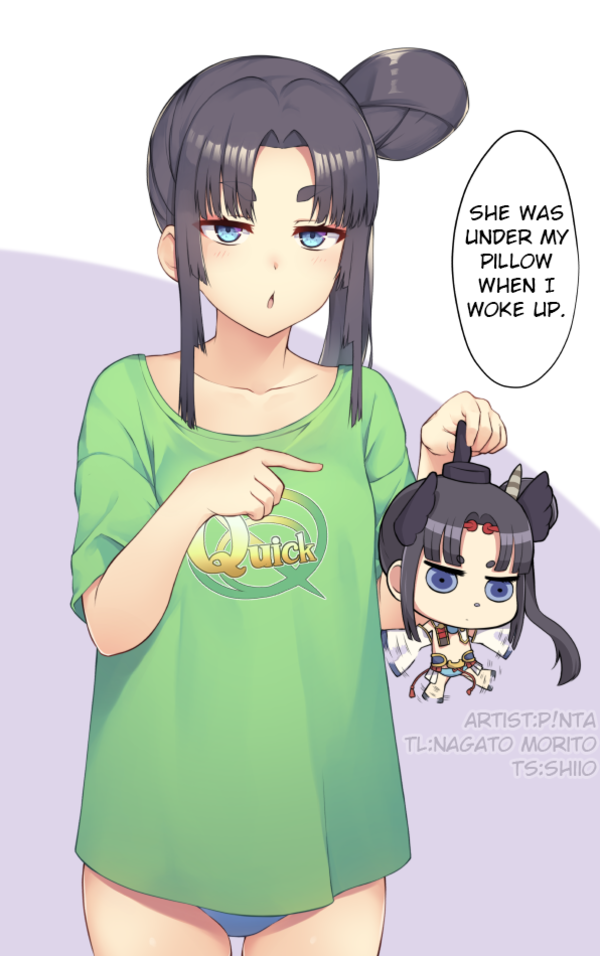 Ushi And Riyo Ushi Fate Grand Order Know Your Meme
