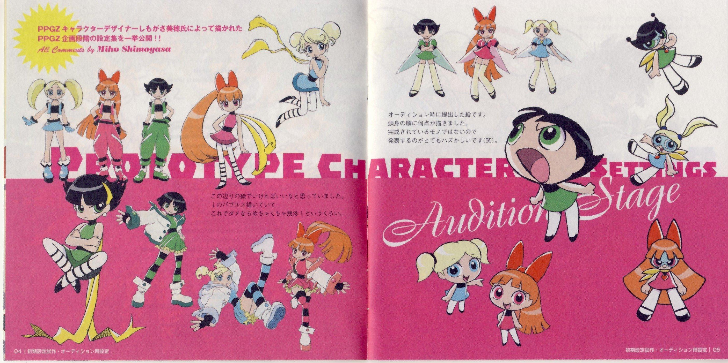 The Original Concept For Powerpuff Girls Z The Powerpuff Girls Know Your Meme