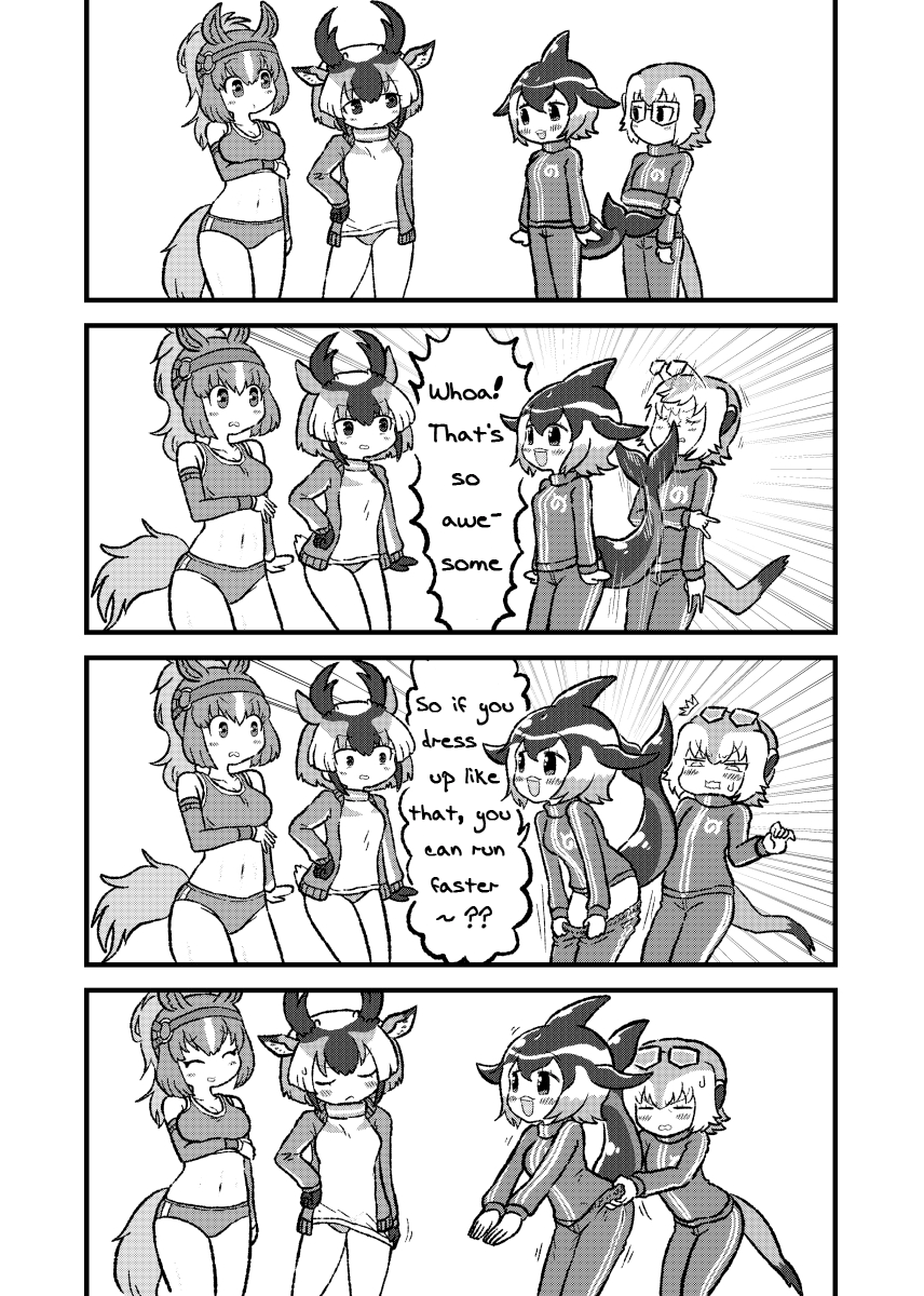 Secret formula | Kemono Friends | Know Your Meme