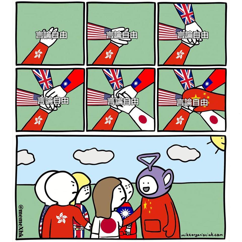 Oh China Tinky Winky Joins Hand Stacking Know Your Meme