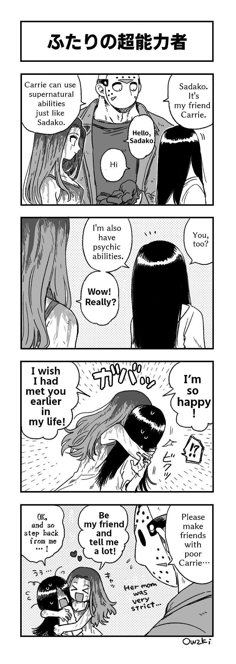 Sadako X Jason Comics Doujinshi Making New Friends Sadako Know Your Meme