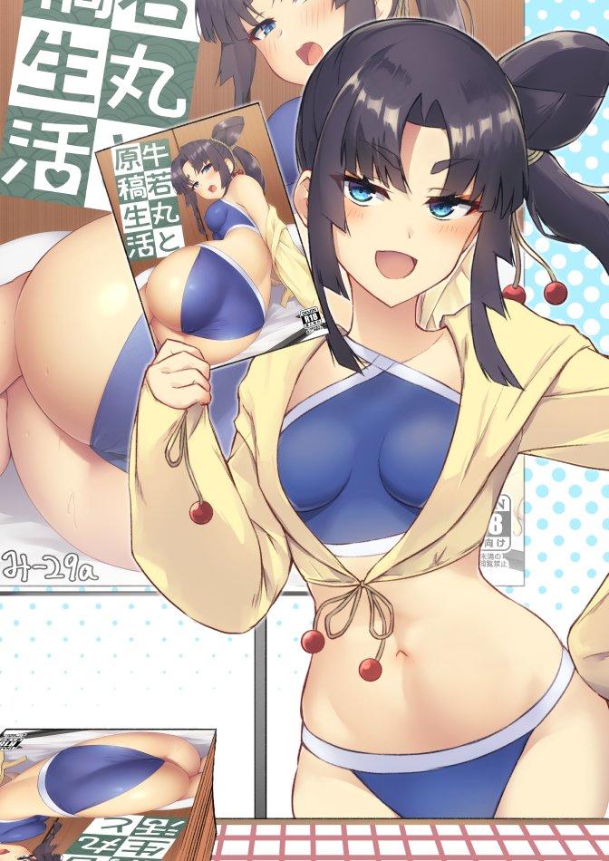 Ushi Is Selling Her Own Doujin Fate Grand Order Know Your Meme