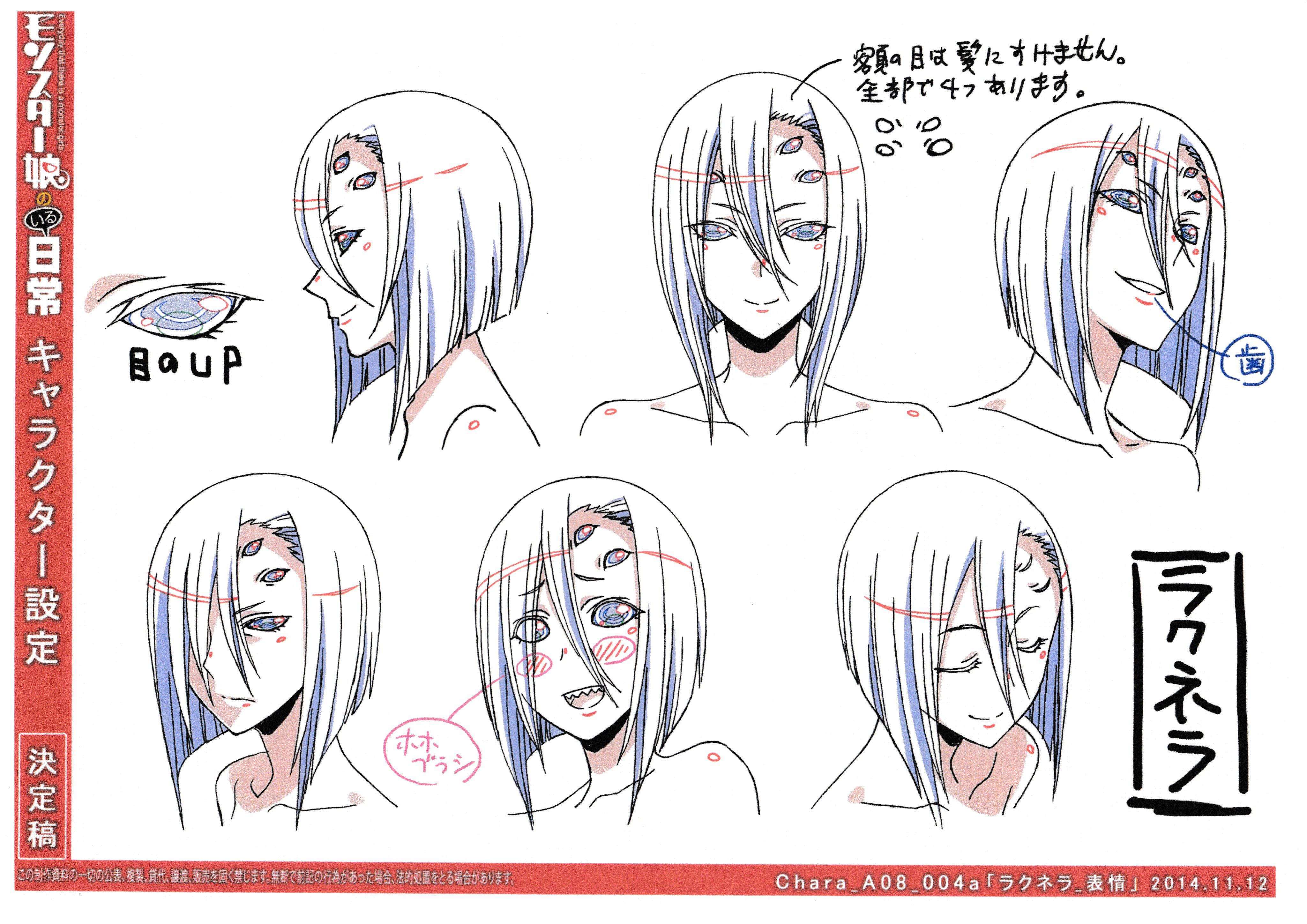 The Many Faces Of Rachnera Monster Musume Daily Life With Monster Girl Know Your Meme