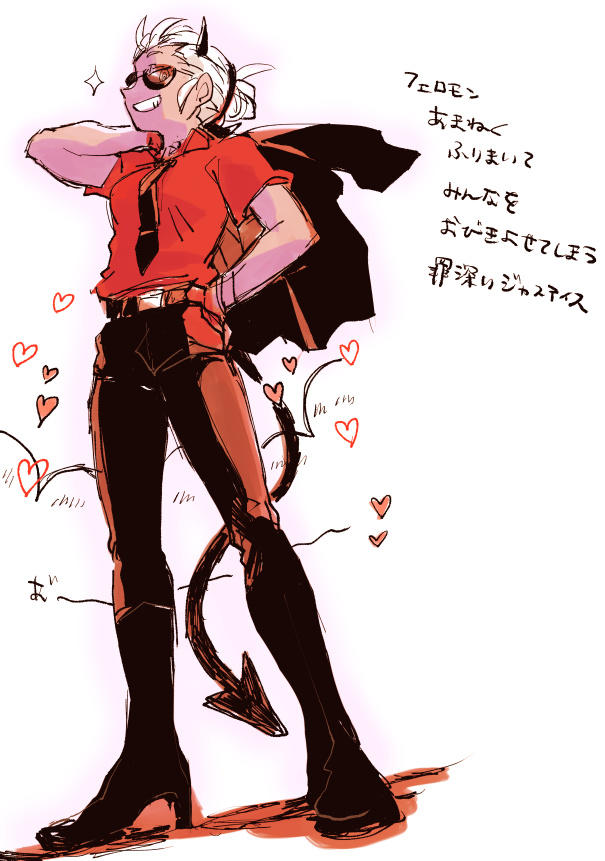 左は林檎ちゃん曲がなかなかにジャスティスだったのでつい By Barabarano Helltaker Know Your Meme