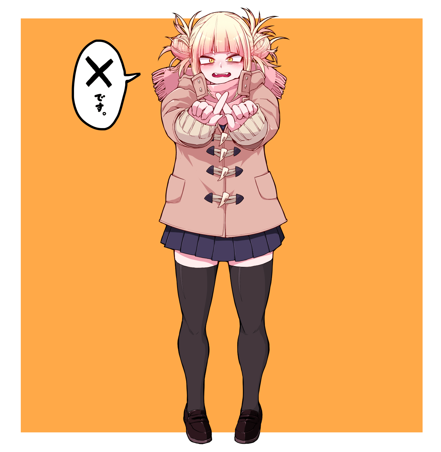 です My Hero Academia Know Your Meme