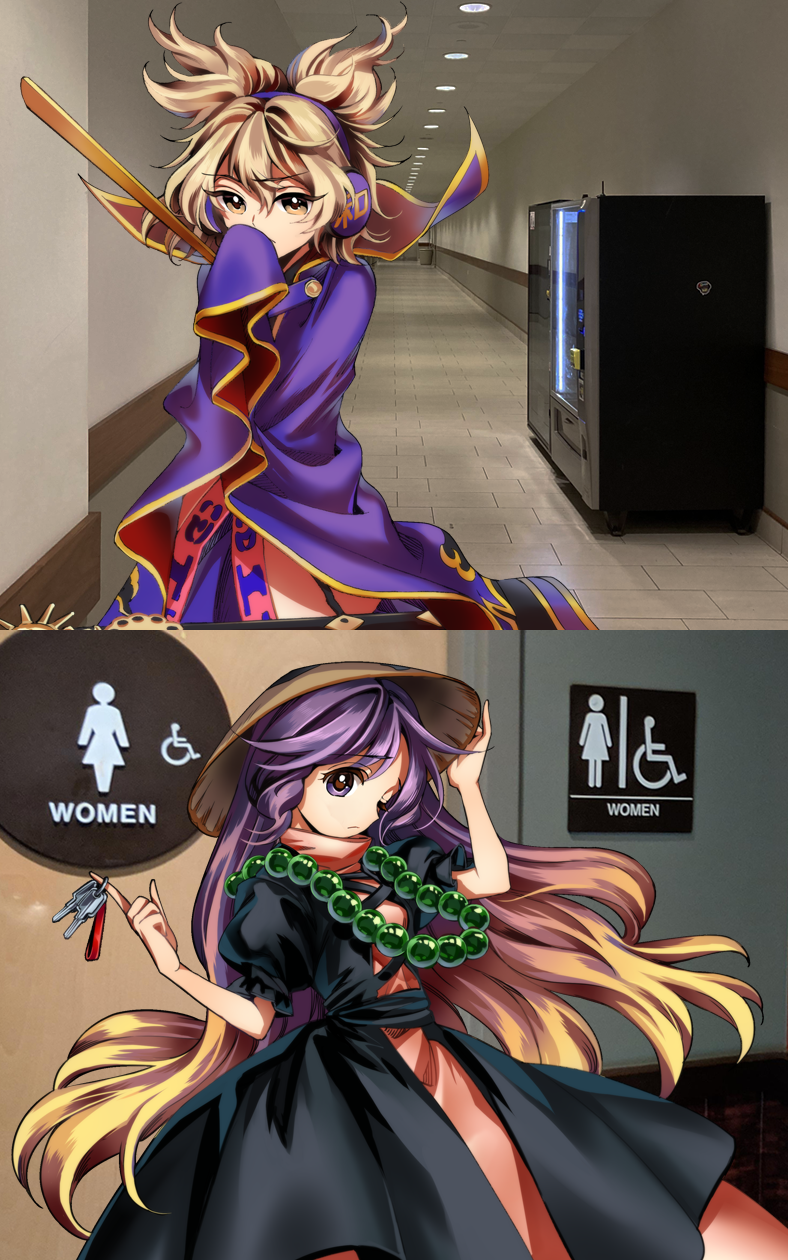  She toku Transphobic Bathroom Guardian Know Your Meme