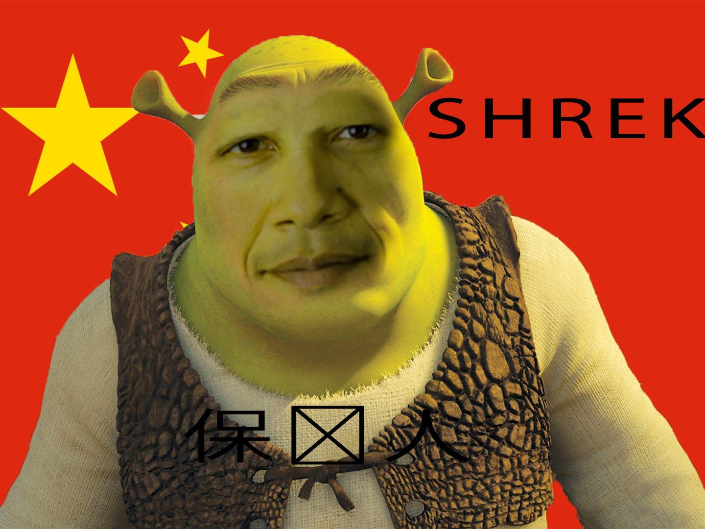 Invest In Chinese Shrek Obama r MemeEconomy Know Your Meme