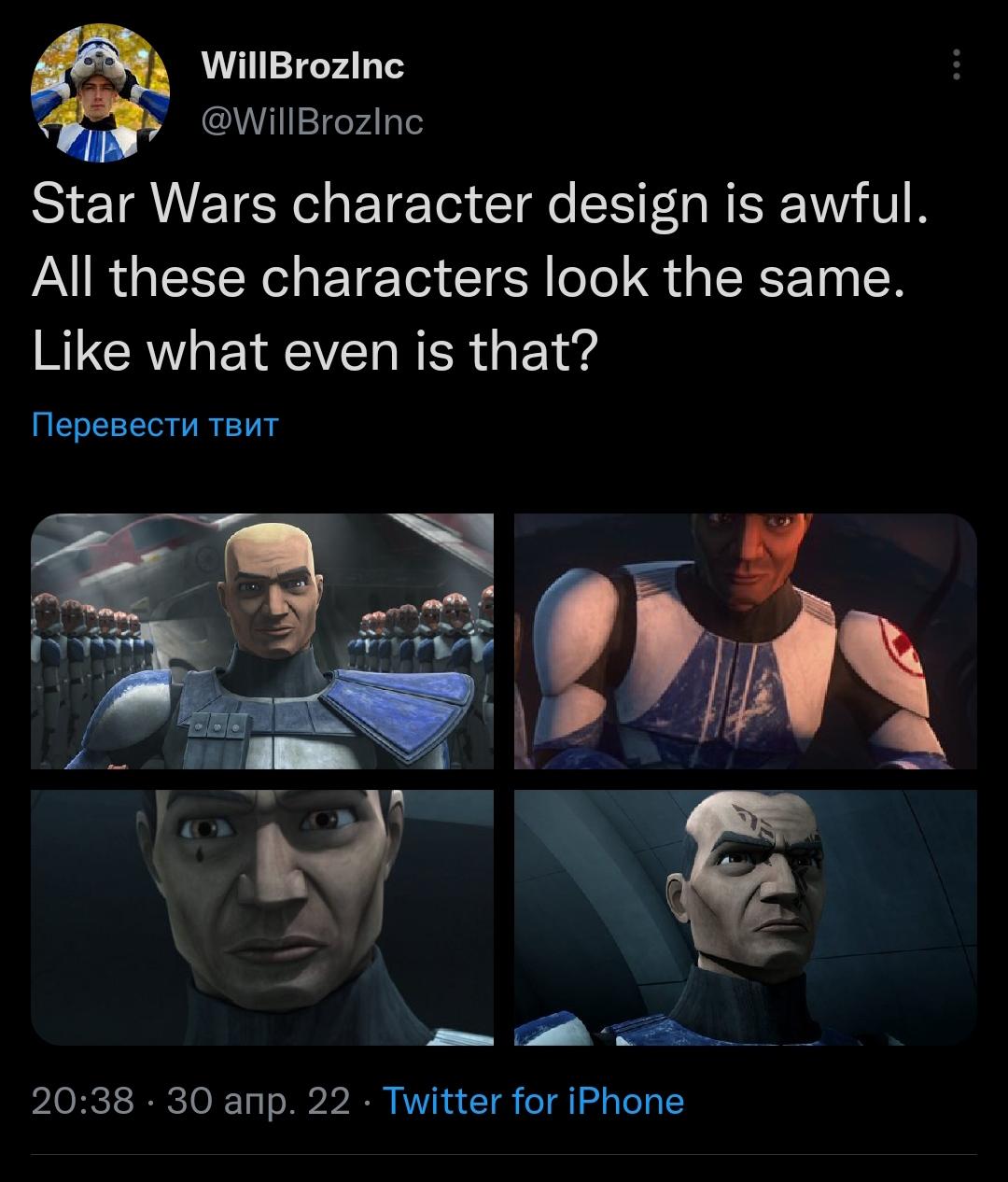 All the same | /r/PrequelMemes | Prequel Memes | Know Your Meme