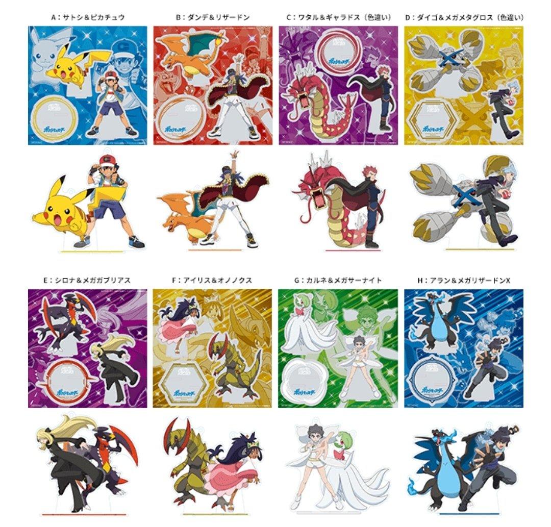 Cynthia S Gonna Be Using Mega Garchomp In The Tournament Pokemon Know Your Meme