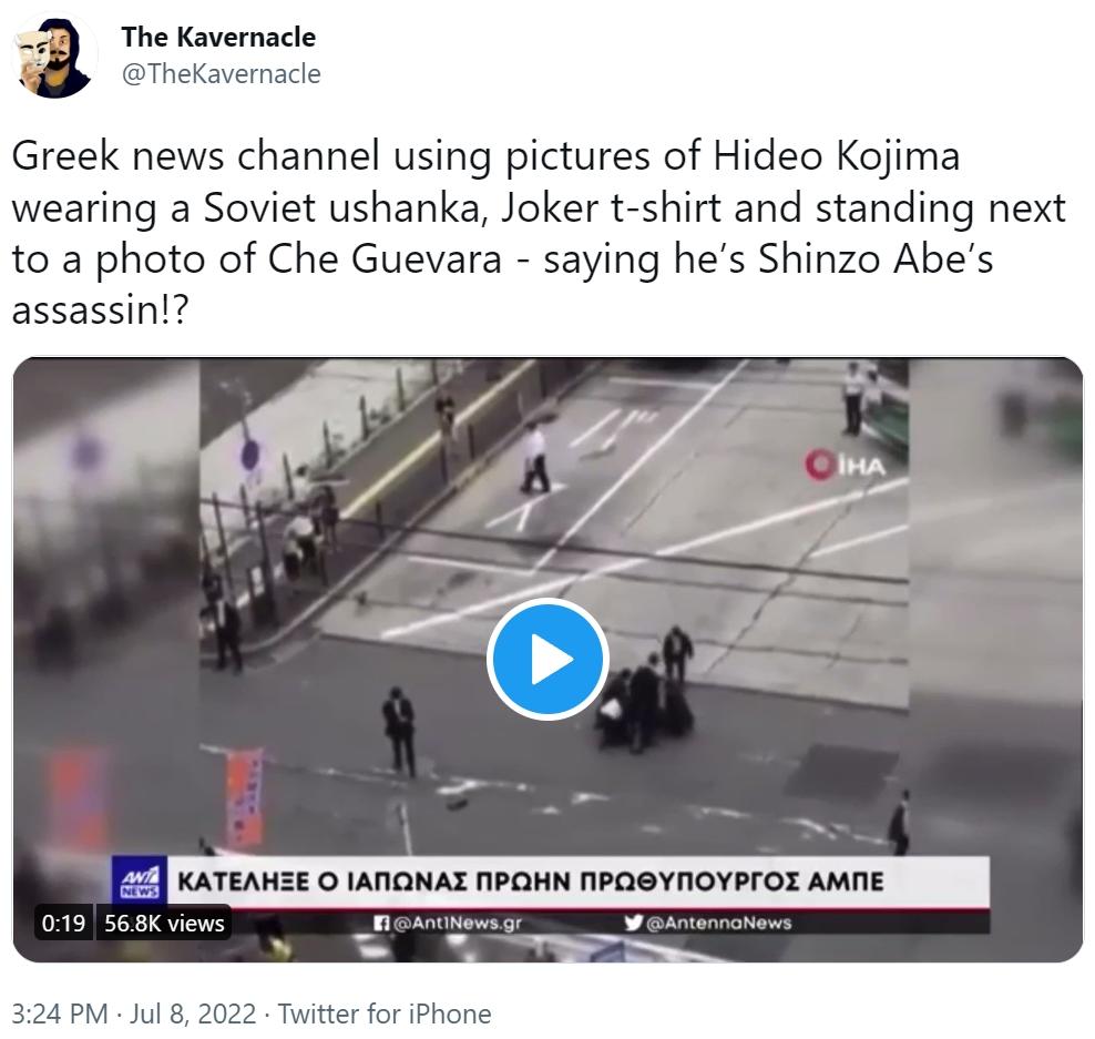 Greek News Channel Using Pictures Of Hideo Kojima Wearing A Soviet Ushanka Joker T Shirt And Standing Next To A Photo Of Che Guevara Saying He S Shinzo Abe S Assassin Hideo Kojima