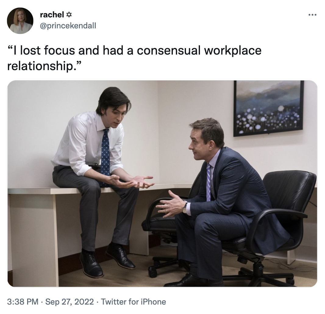 I Lost Focus And Had A Consensual Workplace Relationship Meme | I Lost ...