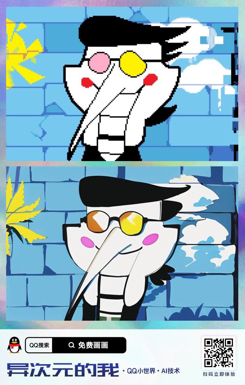 Spamton looks basically the same before and after filter, confirming that he is both anime and