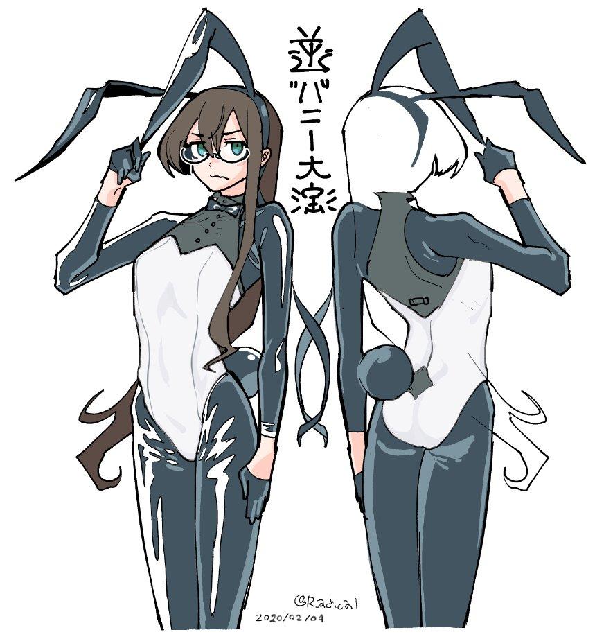 Twitter MADOguchimoto (02082020) Reverse Bunny Suit Know Your Meme