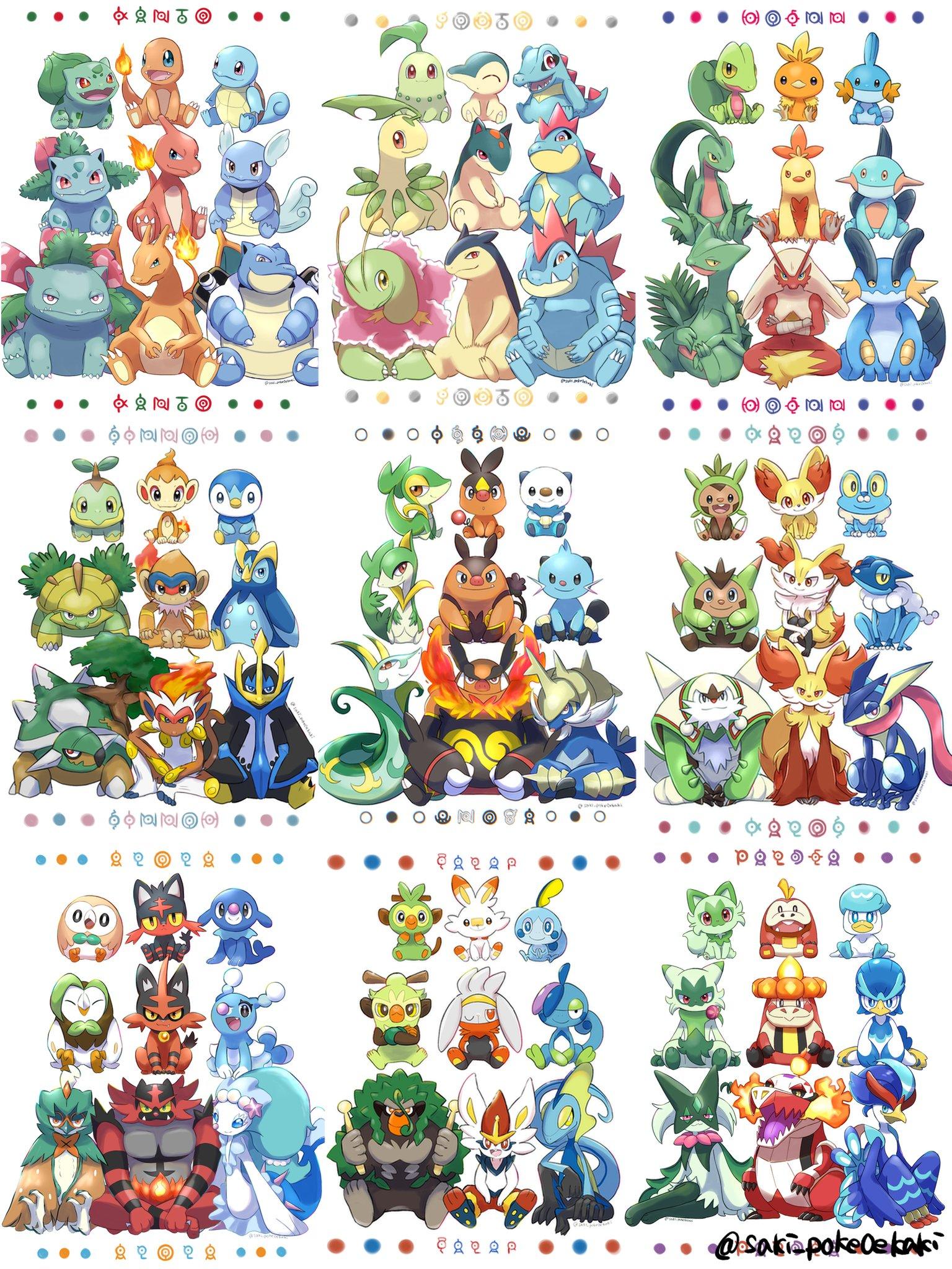 the-grass-fire-water-starters-mons-of-all-9-generations-sitting