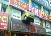 Picture_5.png PLUS www.nxzone.net x-Low 앤엑스존 앤엑스존 주 압구정포차 "ZONE| | 압구정포 9.6.6.4.4.7.8 ne.net 2