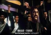 燒他全家,打他媽媽 Burn his house, beat his muthaaaa!!!!