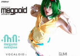 INTERnET アーティストボーカル メグッポイド megumi nakajima VOCALOID 2 GUMI