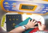 常识 独生子女父母 光荣证 cilb china.com