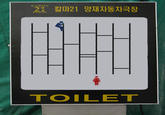 고, 칼마21 양재자동차극장 TOILET