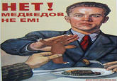 no-drink2.jpg HET! MEABEAOB HE EM! journal.dmitry.us