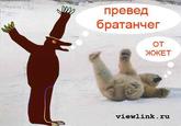 prme4.jpg 6paTaHyer OT 가OKET viewlink.ru