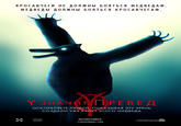 medvedfilm.jpg 3 HA4MT PEBE HUZHOZHNEG LIVEJDURNAL.COR
