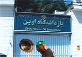 Evin House Of Detention