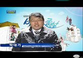 pizap.com12829988636251.jpg 청각장애인을 위한 자막방송중 잎잎연 박대기 waiting@kbs.co.kr piZap