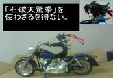 石破天驚拳」を 使わざるを得ない。
