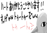 11ートあ11かと沁1か1はす, ,