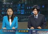 中国中央申视台 新闻联播 嘻彰 tsina.CDEp DEDECMS COM