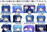 Created by "騎士二千":http://www.pixiv.net/member.php?id=202579 via "pixiv":http://www.pixiv.net/member_illust.php?mode=medium&illust_id=16173580