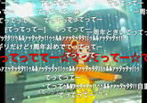 でつてっで てって PT9で一 てつでつでってって- てってってー] てってってー周年ときのてって: ツタタ!!ウルルアッタッタy !!,,hh77必タタ!!ウルルアッ9999110 ドリだけど1周年おめーでです て?て ってっててー☆てってってー☆ : ' てつで てつてつて てうてうて