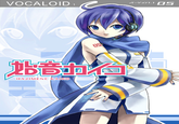 VOCALOID HAJIMENE KAIK