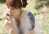 ひ が で は か ャ ル プ グ Powered by Ameba hoto by Naoko Shimizu