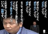 -- 民主党 r大丈夫?」っていうと、 『大丈夫」っていう。 漏れてない?」っていうと、 r漏れてない』っていう。 r安全?」っていうと、 妥舍っていう。 そうして、あとでこわくなっ でも本当はちょっと漏れてる? っていうと、 rちょっと漏れてる』っていう。 こだまでしようか? いいえ、枝野です。