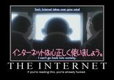 Text: Internet takes over your mind インターネットは1UIEL</削ましょう。 THE INTERNET I can't go back into society. If you're reading this, you're already f-----.