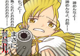 Created by "檜佐木 千早丸":http://www.pixiv.net/member.php?id=1478923 via "pixiv":http://www.pixiv.net/member_illust.php?mode=medium&illust_id=17349223