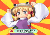 Created by "カンノ":http://www.pixiv.net/member.php?id=204629 via "pixiv":http://www.pixiv.net/member_illust.php?mode=medium&illust_id=15495988