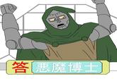 Created by "うなきち":http://www.pixiv.net/member.php?id=2157961 via "pixiv":http://www.pixiv.net/member_illust.php?mode=medium&illust_id=31332144